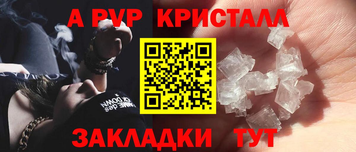 A-PVP СК КРИС Приморско-Ахтарск