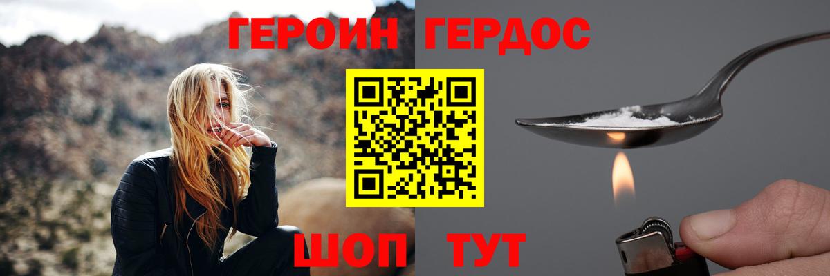 Приморско-Ахтарск  ГАШИШ  Канабис  Меф кристаллы  A-PVP СК   Codein  Вход с VPN  Гашиш  НБОМе 