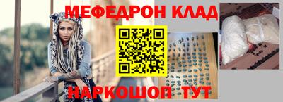 первитин Пенза