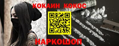 ПСИЛОЦИБИНОВЫЕ ГРИБЫ Первоуральск