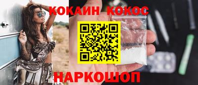 ПСИЛОЦИБИНОВЫЕ ГРИБЫ Первоуральск