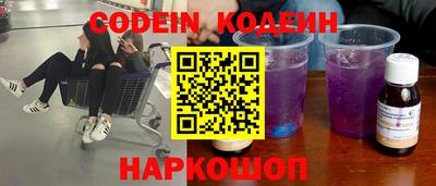первитин Пенза