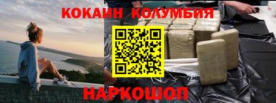 соль курить ск Партизанск