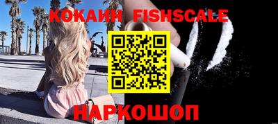 ПСИЛОЦИБИНОВЫЕ ГРИБЫ Первоуральск