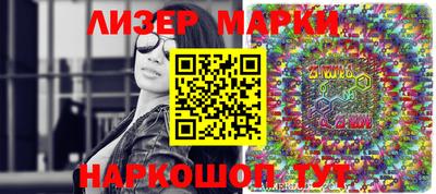 ПСИЛОЦИБИНОВЫЕ ГРИБЫ Первоуральск