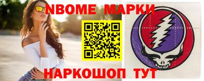 ПСИЛОЦИБИНОВЫЕ ГРИБЫ Первоуральск