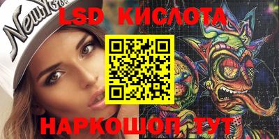 соль курить ск Партизанск