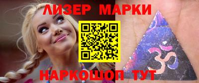 первитин Пенза