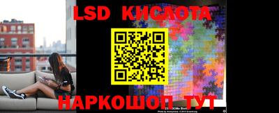 соль курить ск Партизанск