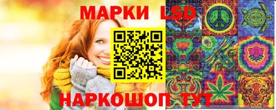 соль курить ск Партизанск