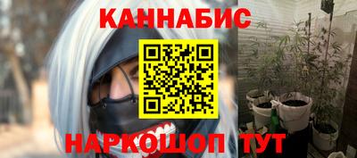 соль курить ск Партизанск