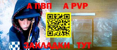 первитин Пенза
