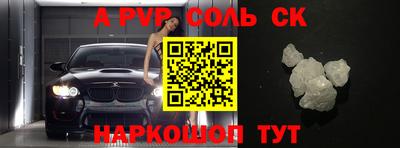 первитин Пенза