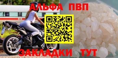 соль курить ск Партизанск