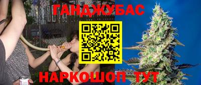 соль курить ск Партизанск