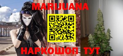 соль курить ск Партизанск