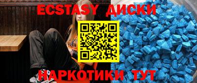ПСИЛОЦИБИНОВЫЕ ГРИБЫ Первоуральск