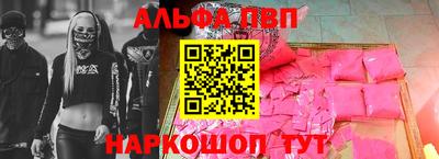 первитин Пенза