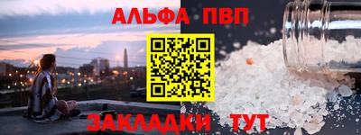 первитин Пенза