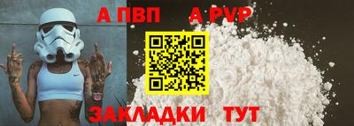 соль курить ск Партизанск