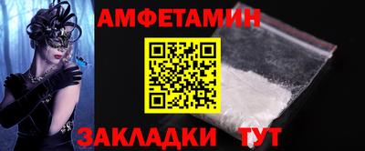 первитин Пенза