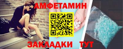 соль курить ск Партизанск
