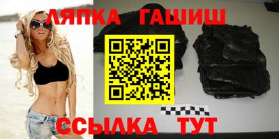 соль курить ск Партизанск