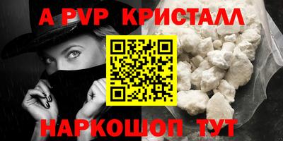 соль курить ск Партизанск
