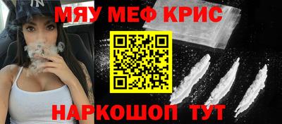 первитин Пенза