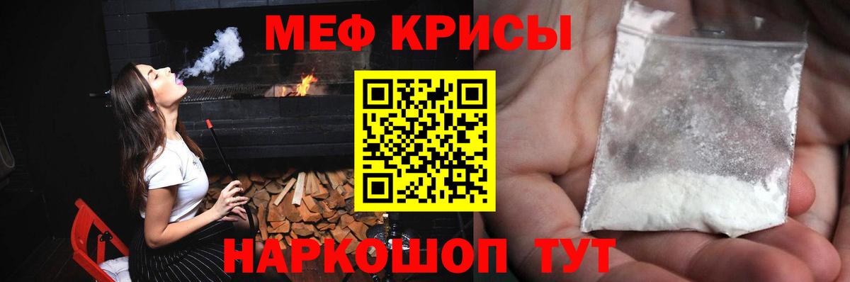 МЯУ-МЯУ мяу мяу  Вход с VPN  МЯУ-МЯУ  Приморско-Ахтарск 
