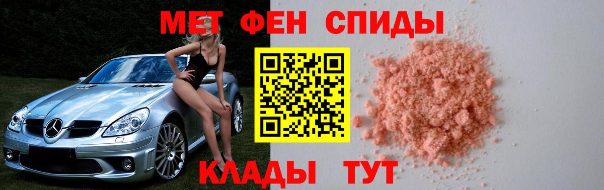 МЕТАМФЕТАМИН винт  МЕТАМФЕТАМИН винт  Вход с VPN  Приморско-Ахтарск 