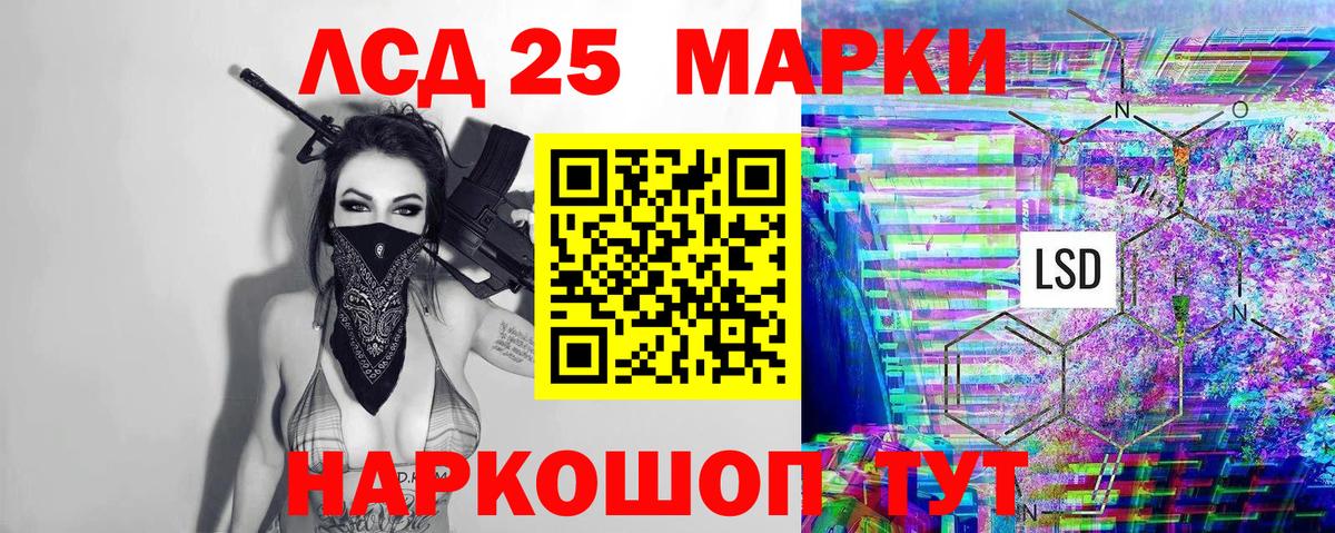 НБОМе Приморско-Ахтарск