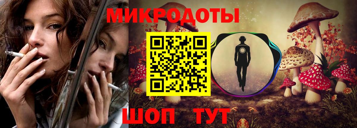 что такое наркотик  Галлюциногенные грибы мицелий  Вход с VPN  Приморско-Ахтарск 