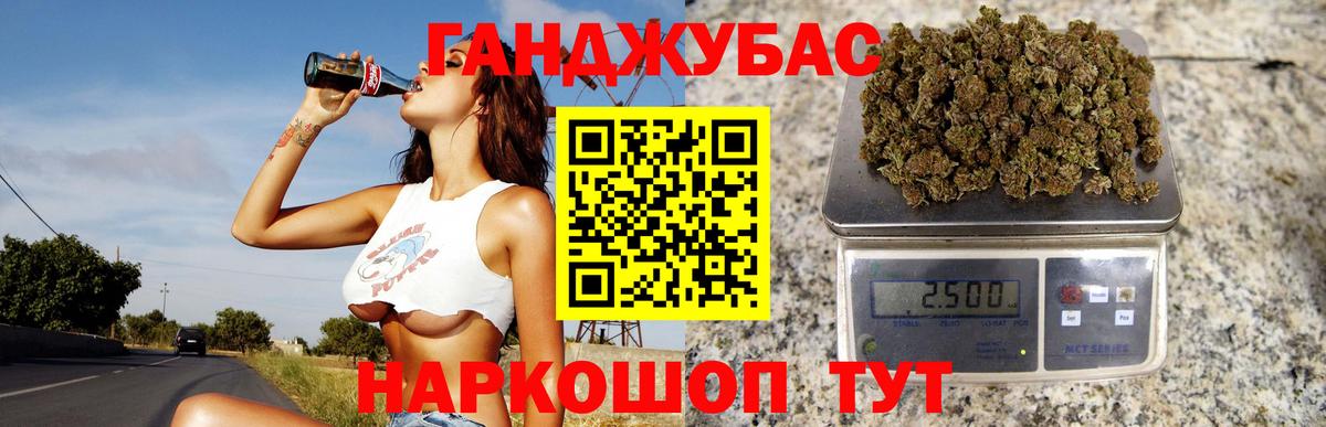 МАРИХУАНА марихуана  Бошки Шишки планчик  Приморско-Ахтарск  Вход с VPN 